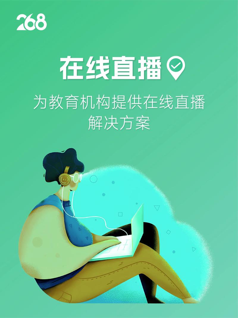 教育机构官网建设