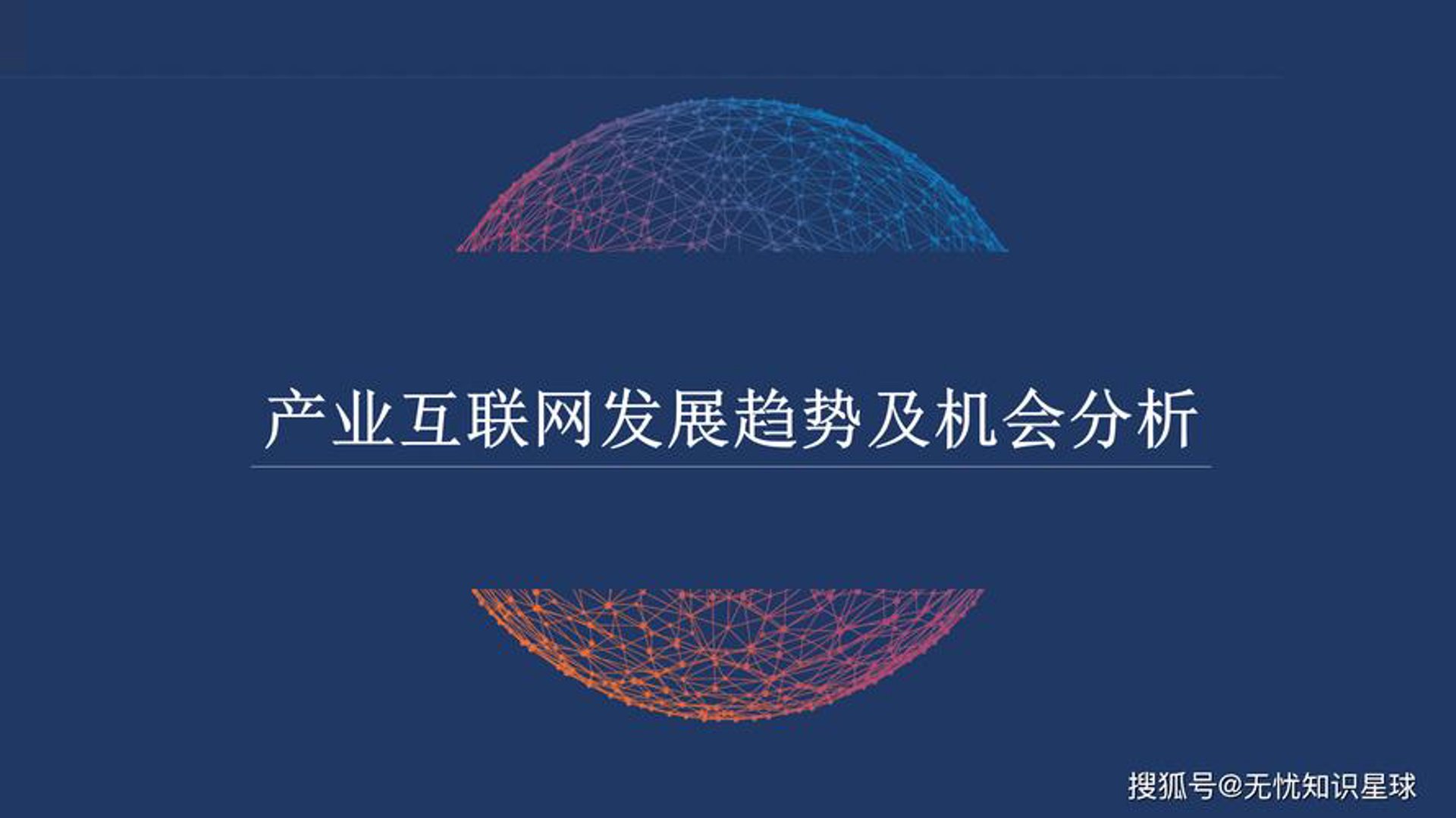 思睿德教育科技
